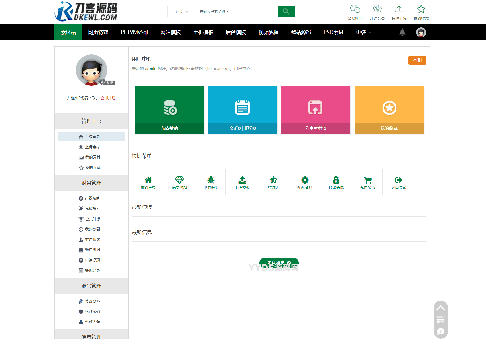 资源预览,点击查看大图