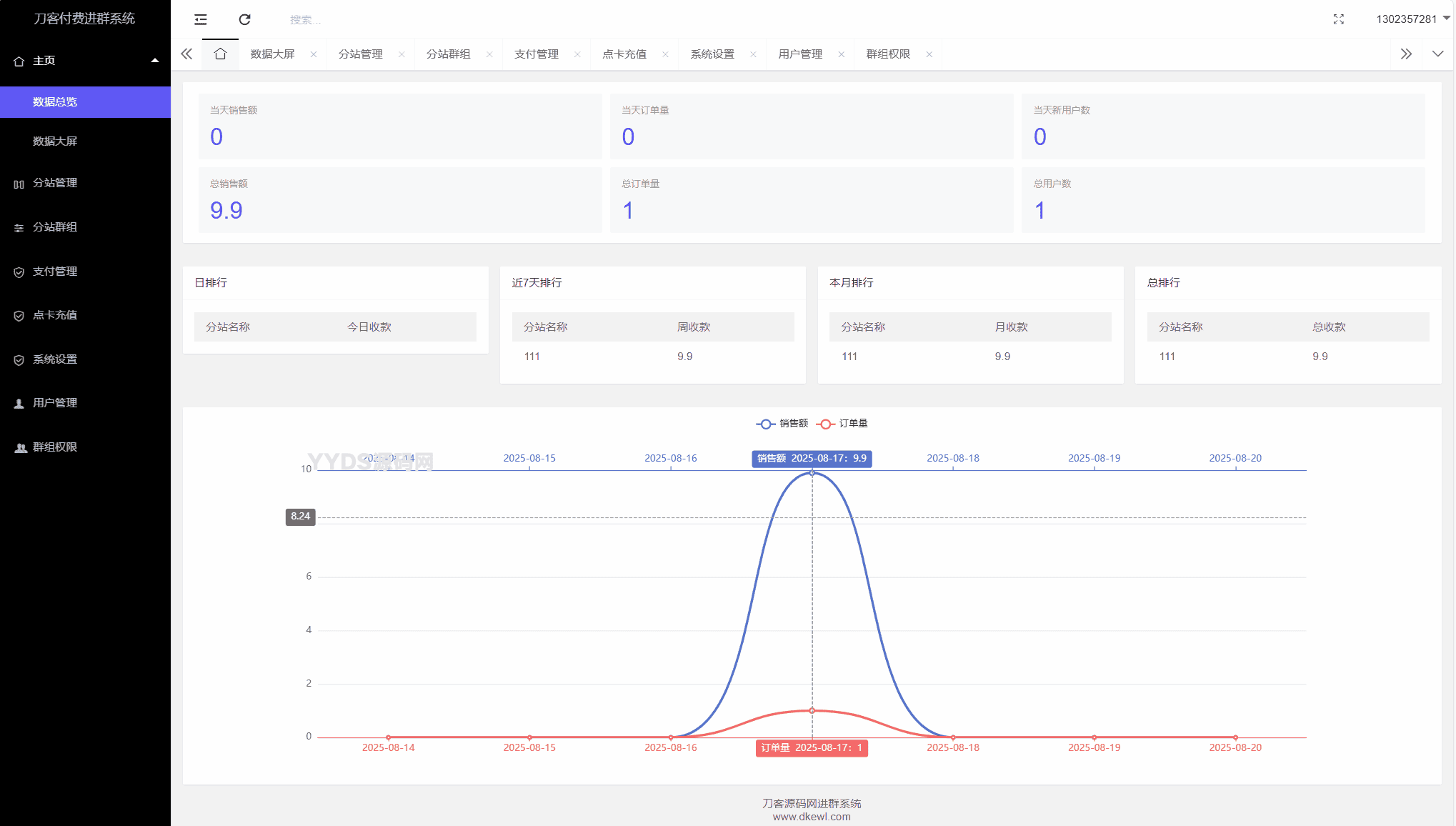 资源预览,点击查看大图