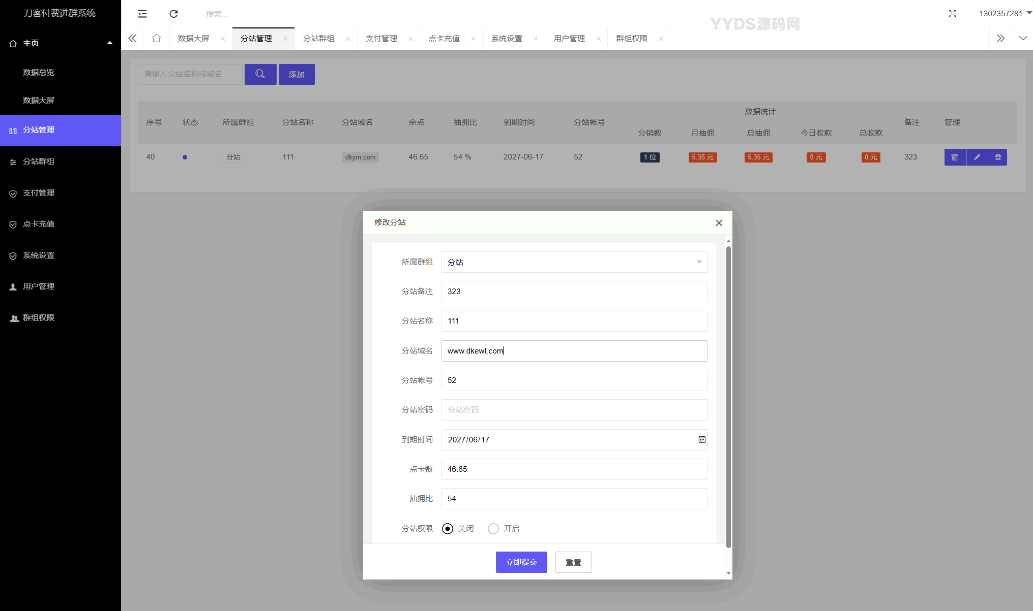 资源预览,点击查看大图