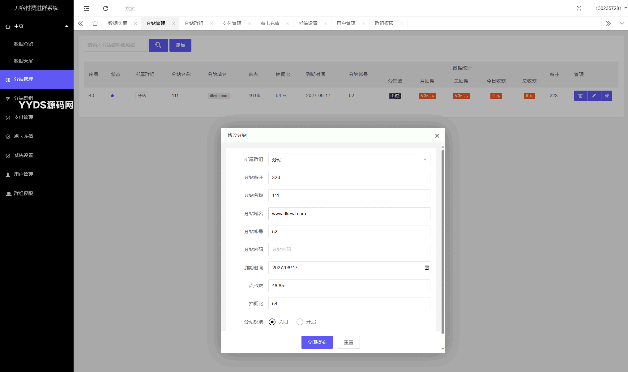 资源预览,点击查看大图
