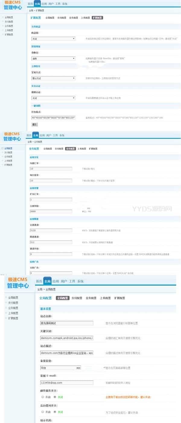 资源预览,点击查看大图