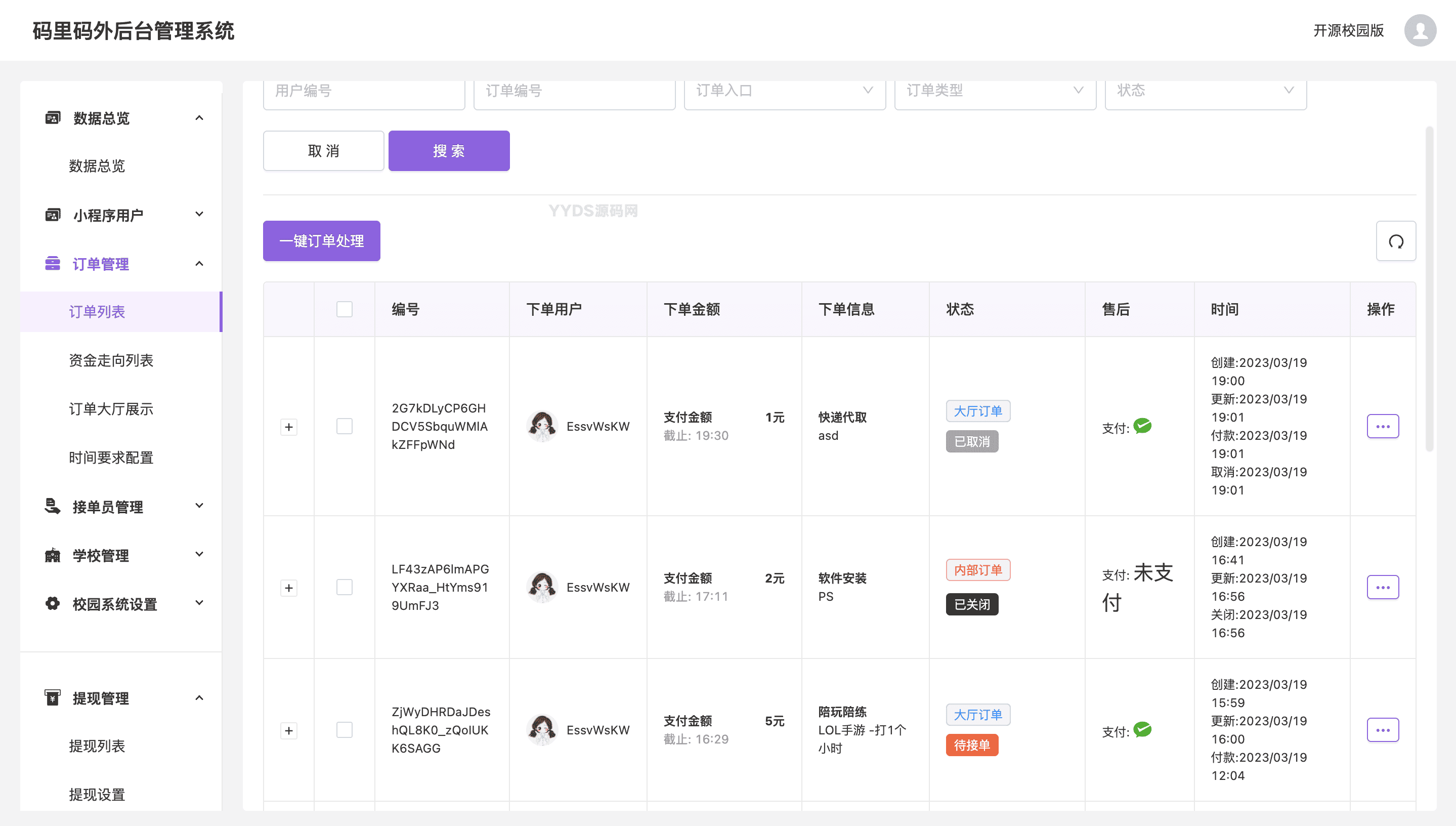 资源预览,点击查看大图