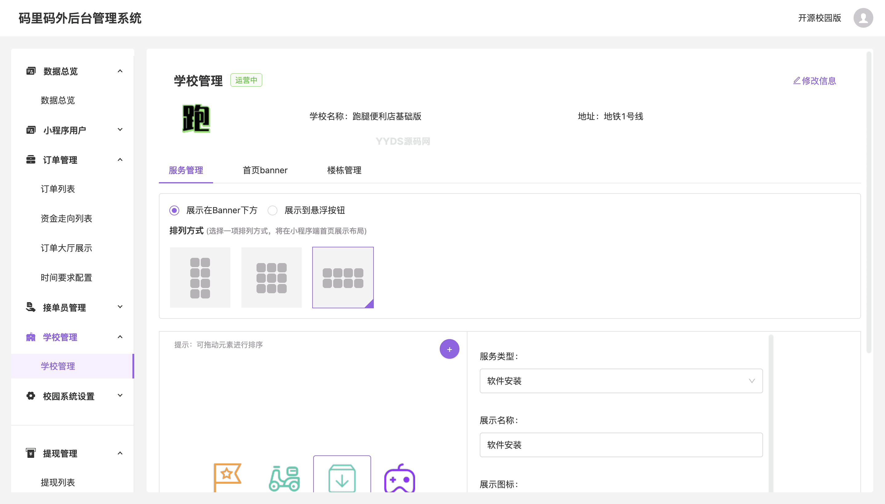 资源预览,点击查看大图
