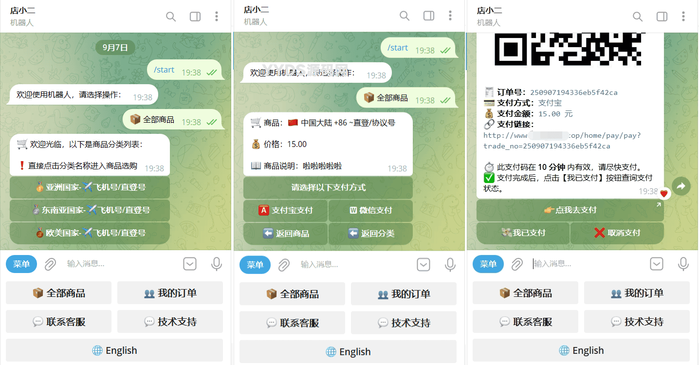 TG个人发卡机器人系统源码 支持双语言 二次开发版本