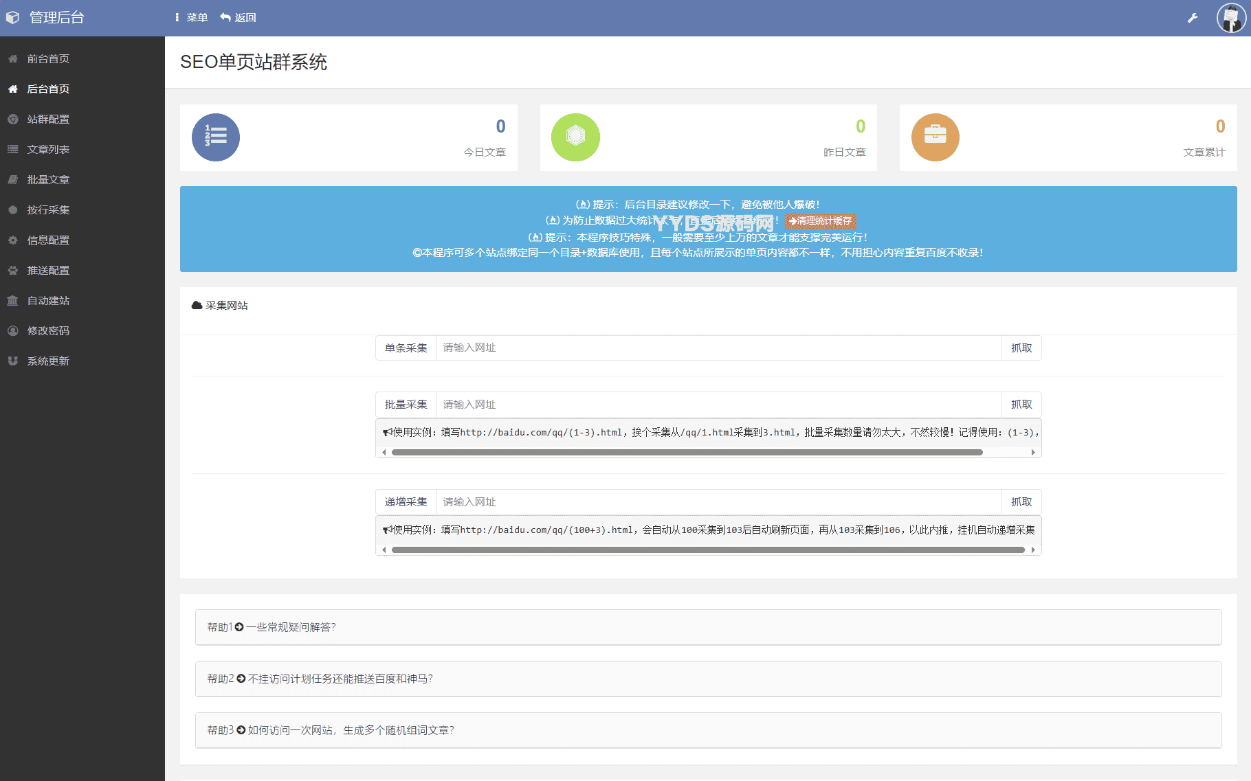资源预览,点击查看大图