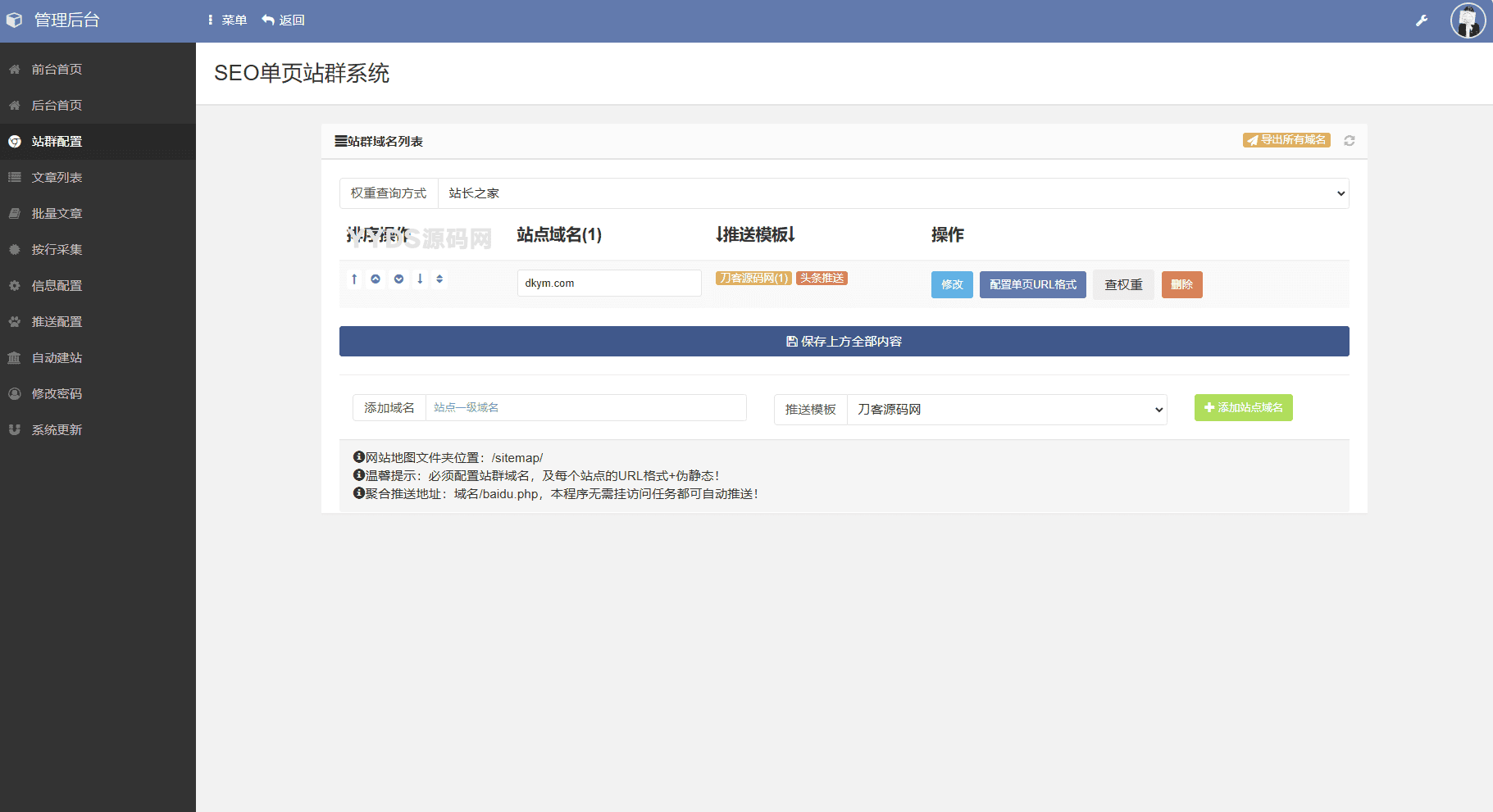 资源预览,点击查看大图