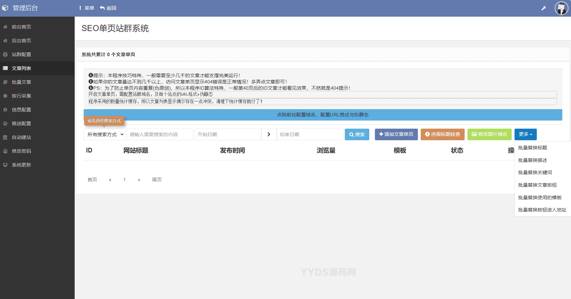 资源预览,点击查看大图