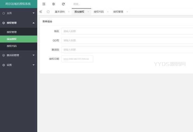 资源预览,点击查看大图