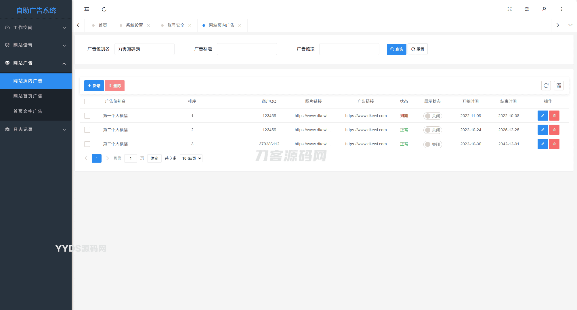 资源预览,点击查看大图