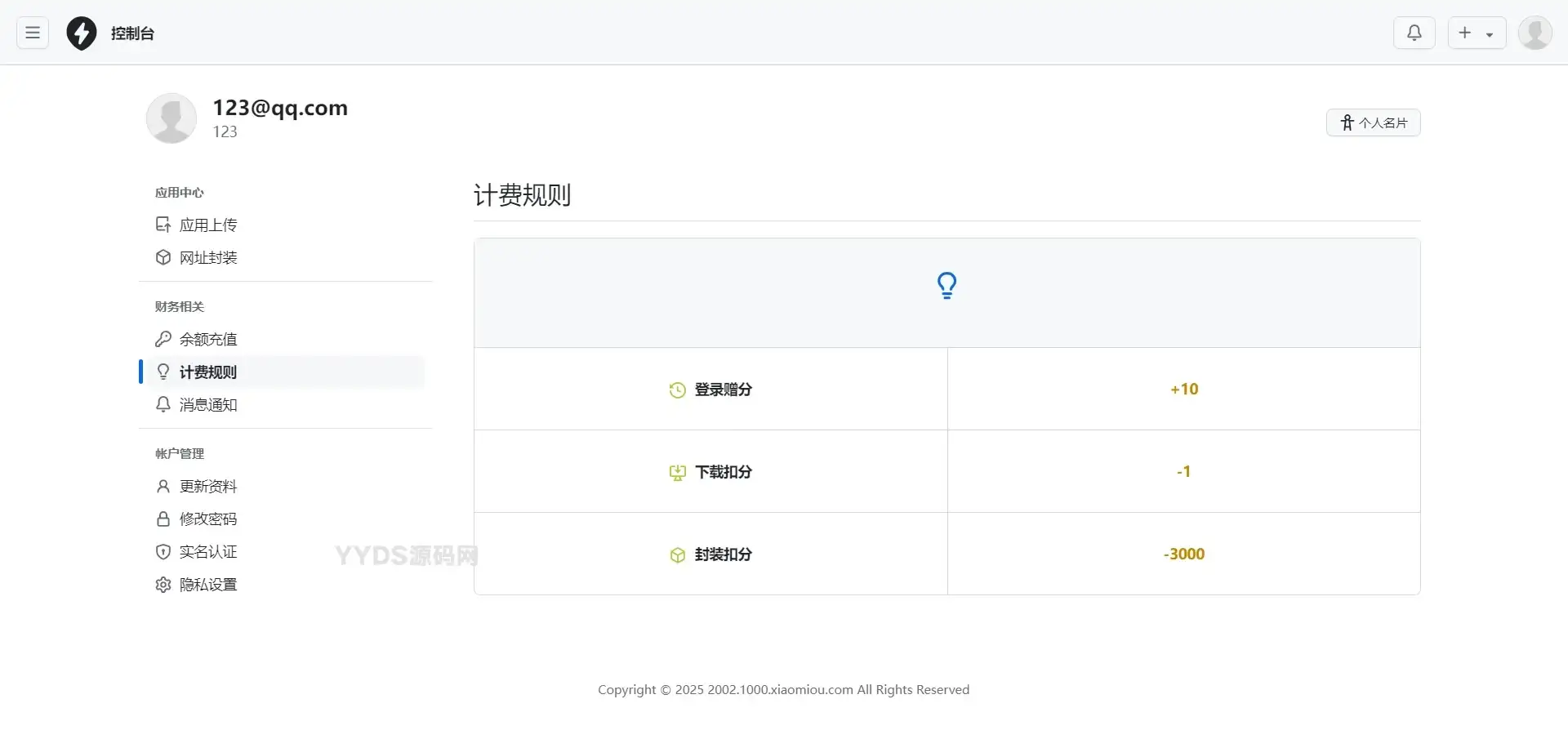 资源预览,点击查看大图