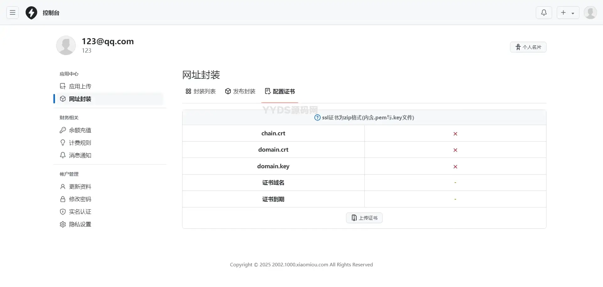 资源预览,点击查看大图