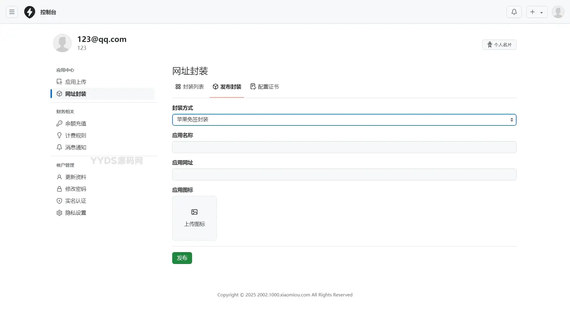 资源预览,点击查看大图
