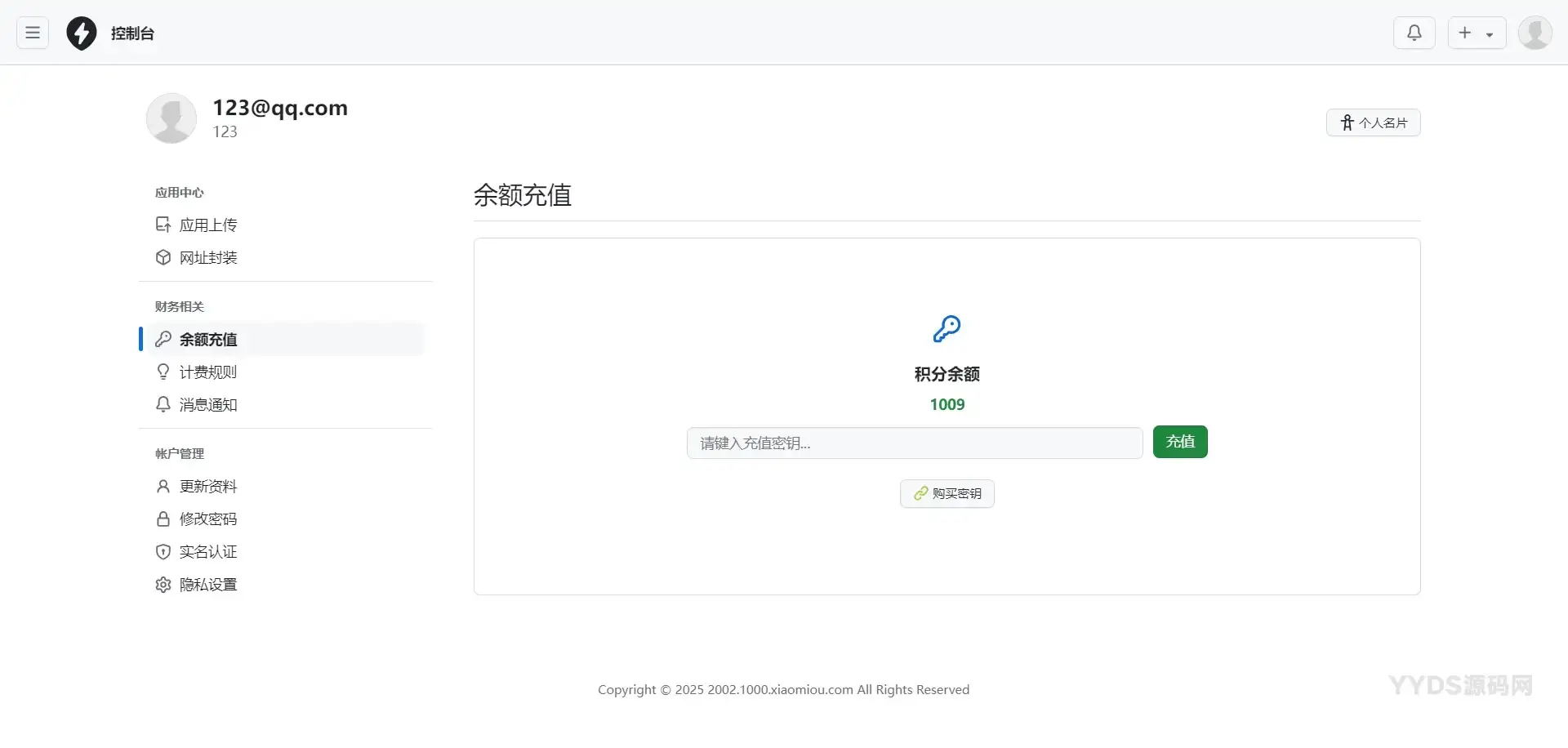 资源预览,点击查看大图