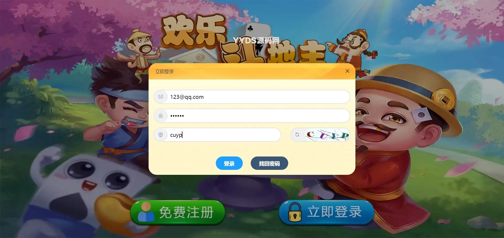 资源预览,点击查看大图