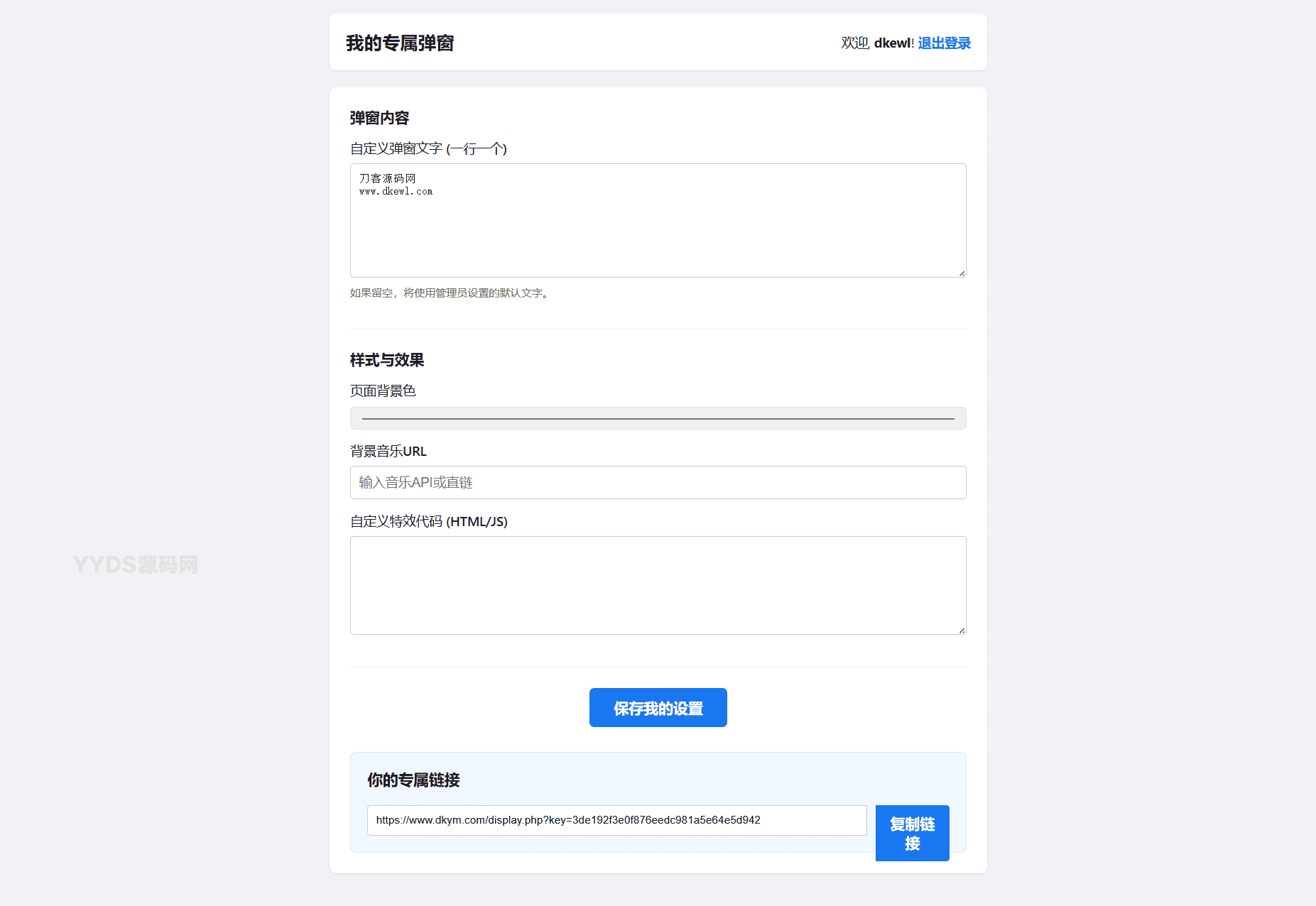 资源预览,点击查看大图