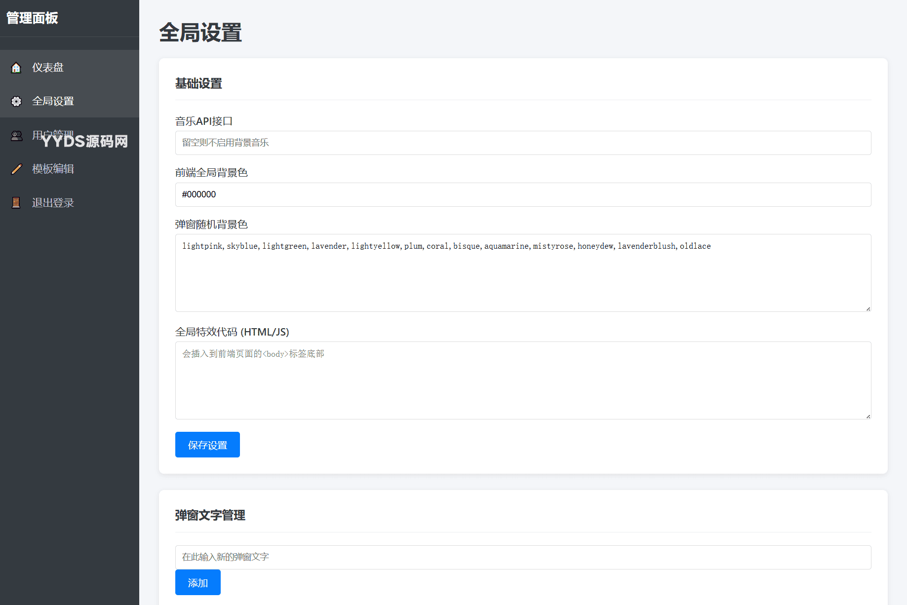 资源预览,点击查看大图