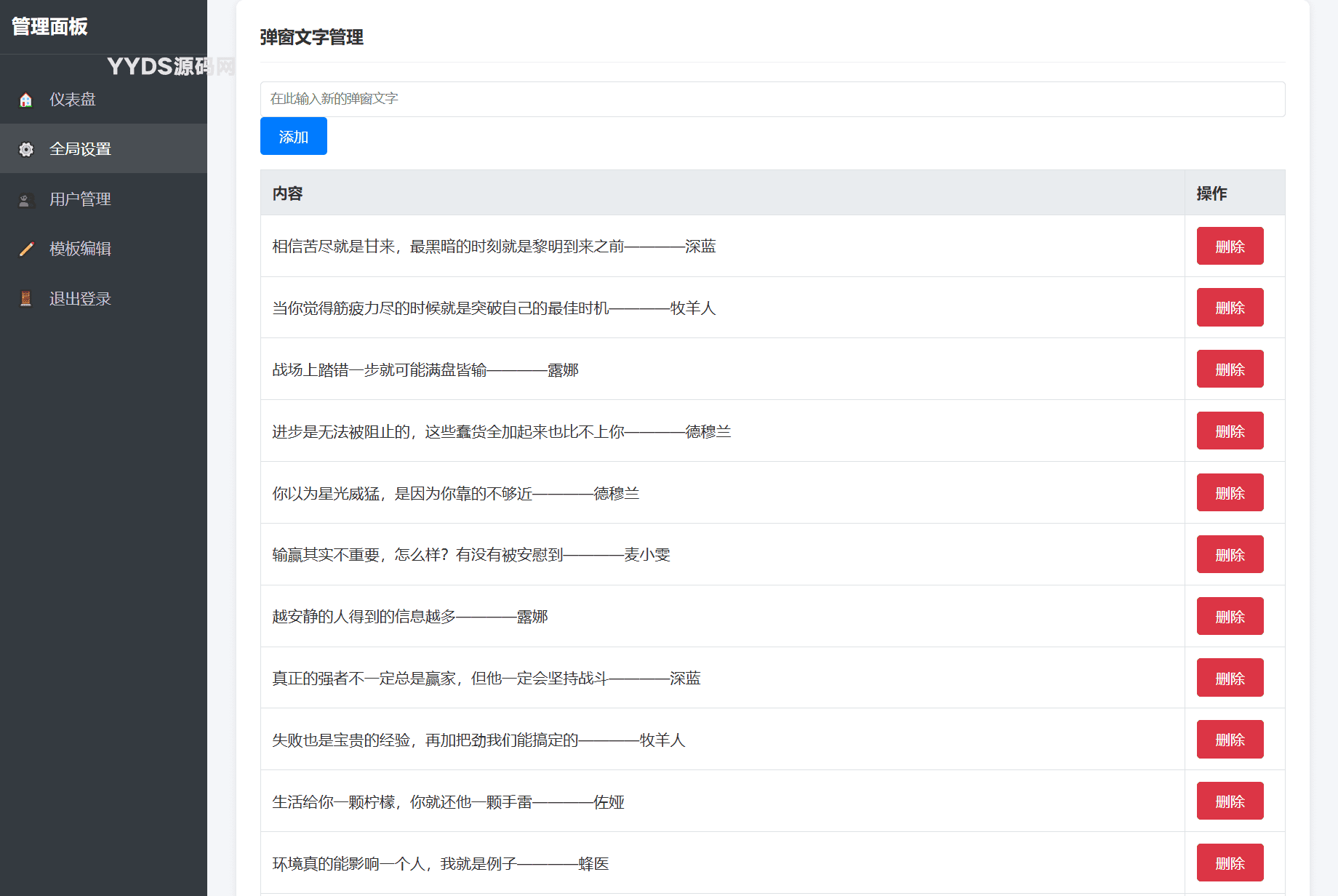 资源预览,点击查看大图