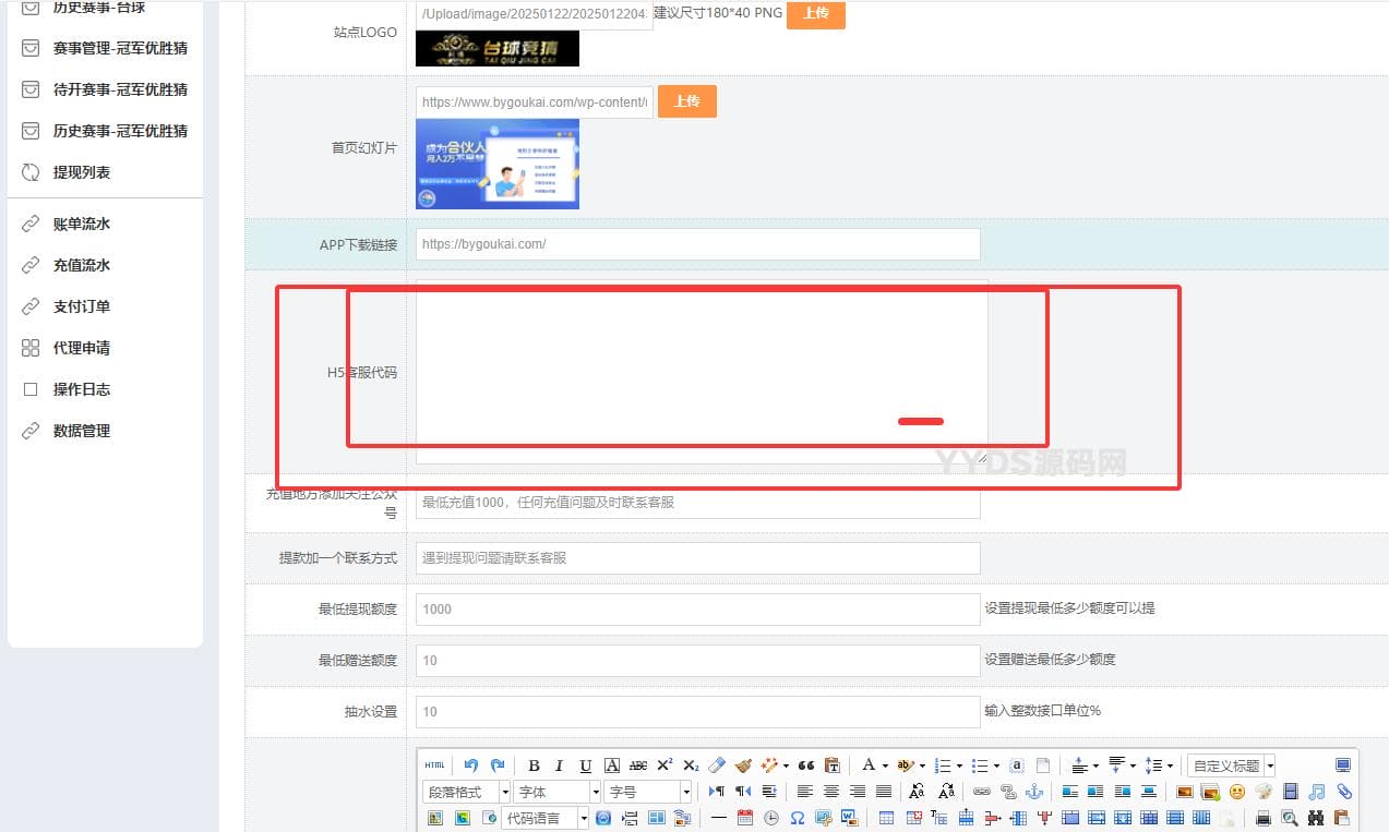 资源预览,点击查看大图