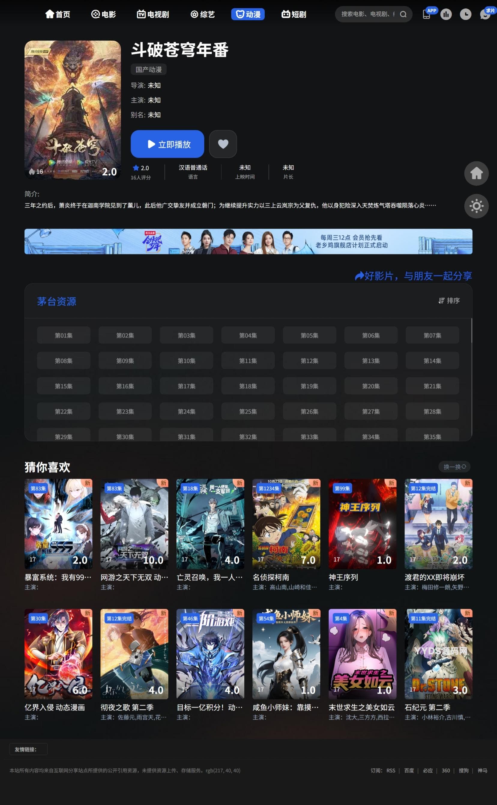 资源预览,点击查看大图