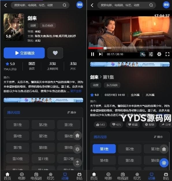 资源预览,点击查看大图