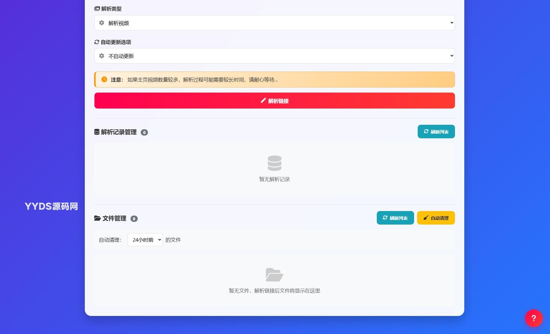 资源预览,点击查看大图