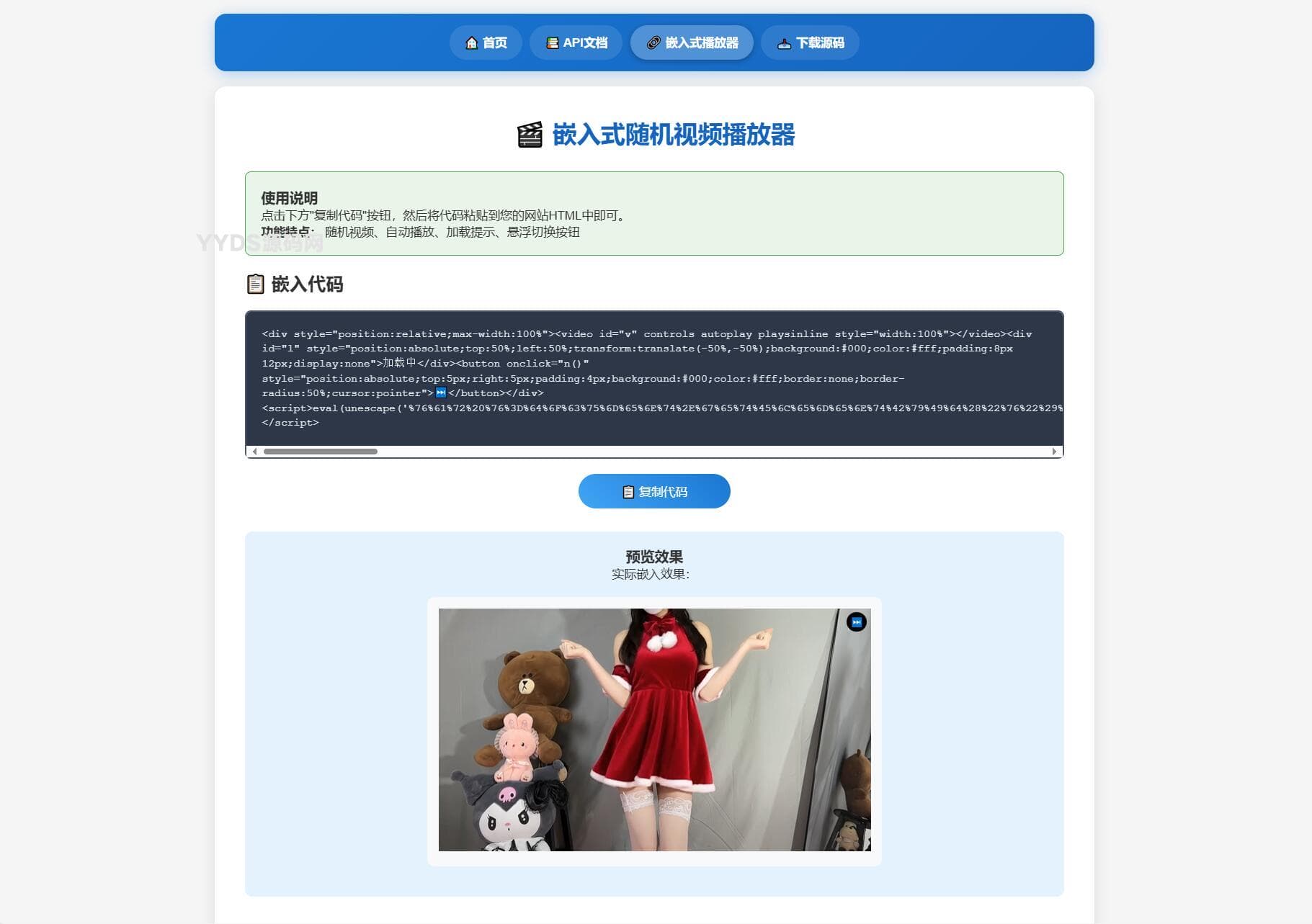 资源预览,点击查看大图
