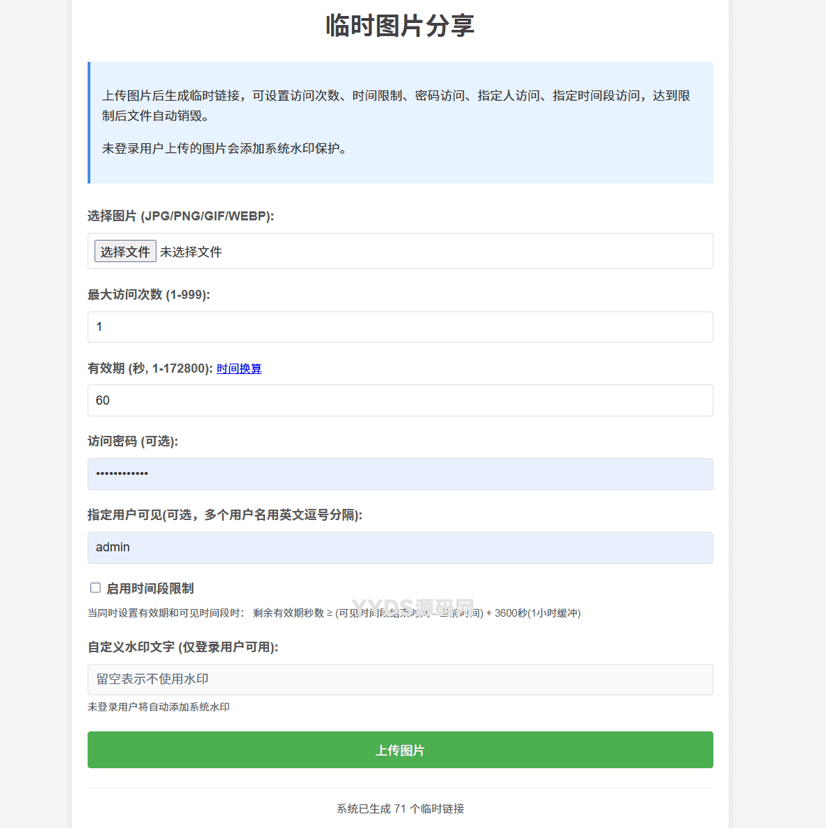资源预览,点击查看大图