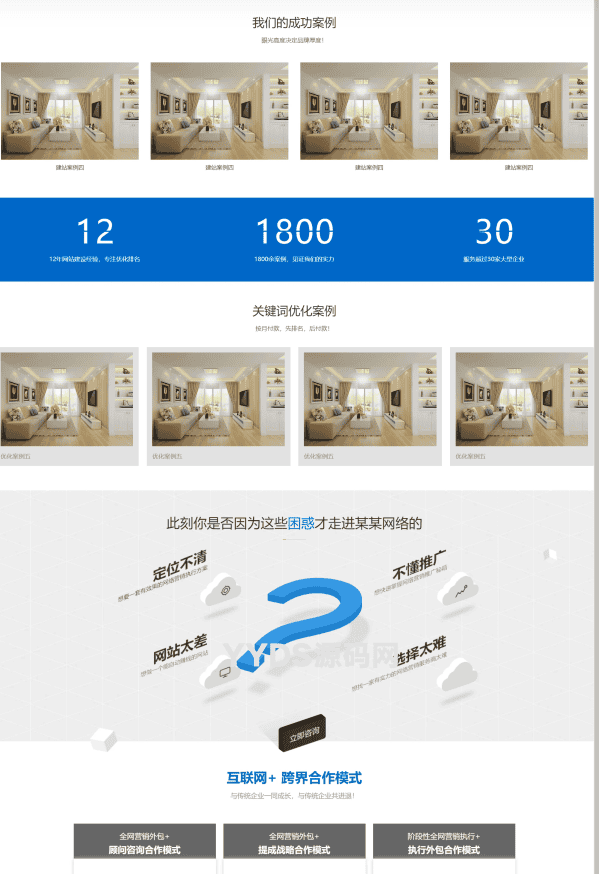 资源预览,点击查看大图