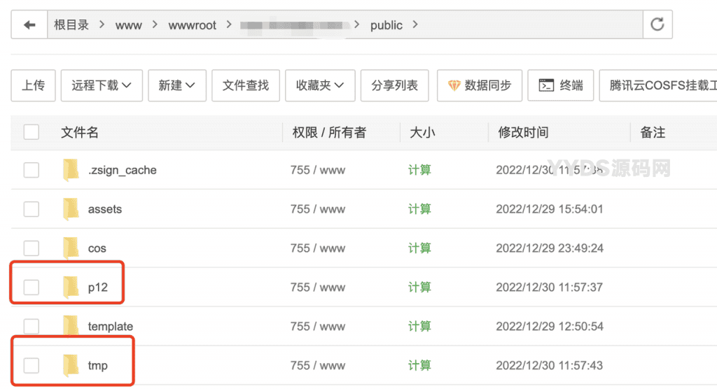 资源预览,点击查看大图