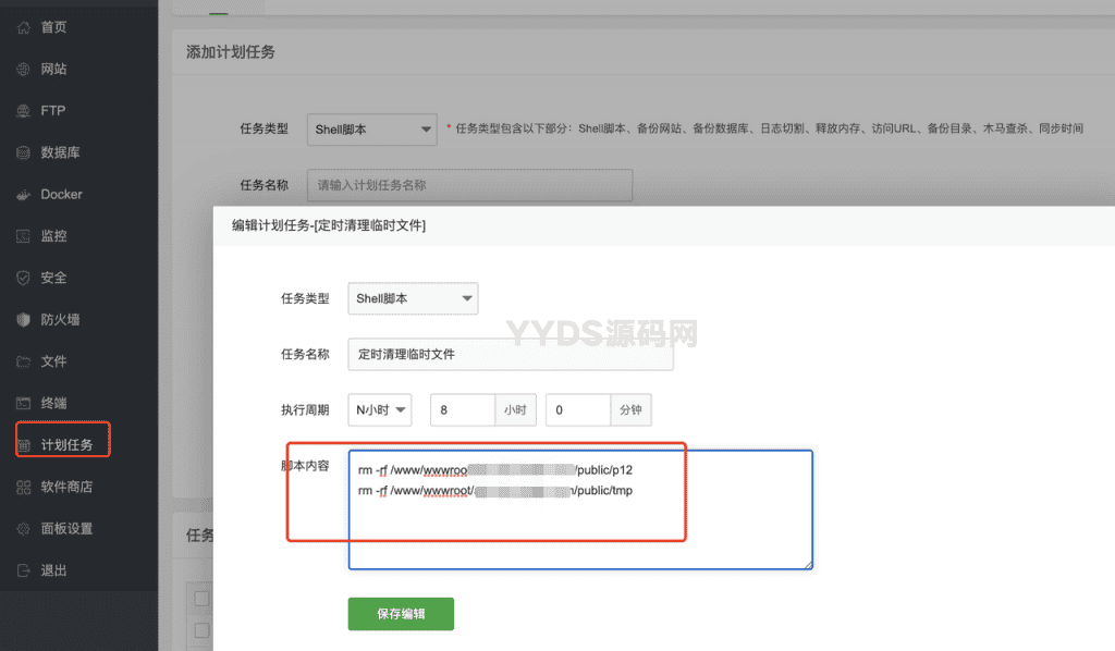 资源预览,点击查看大图