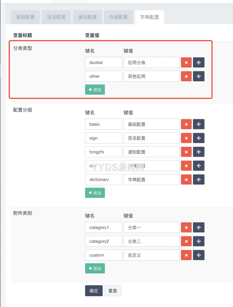 资源预览,点击查看大图