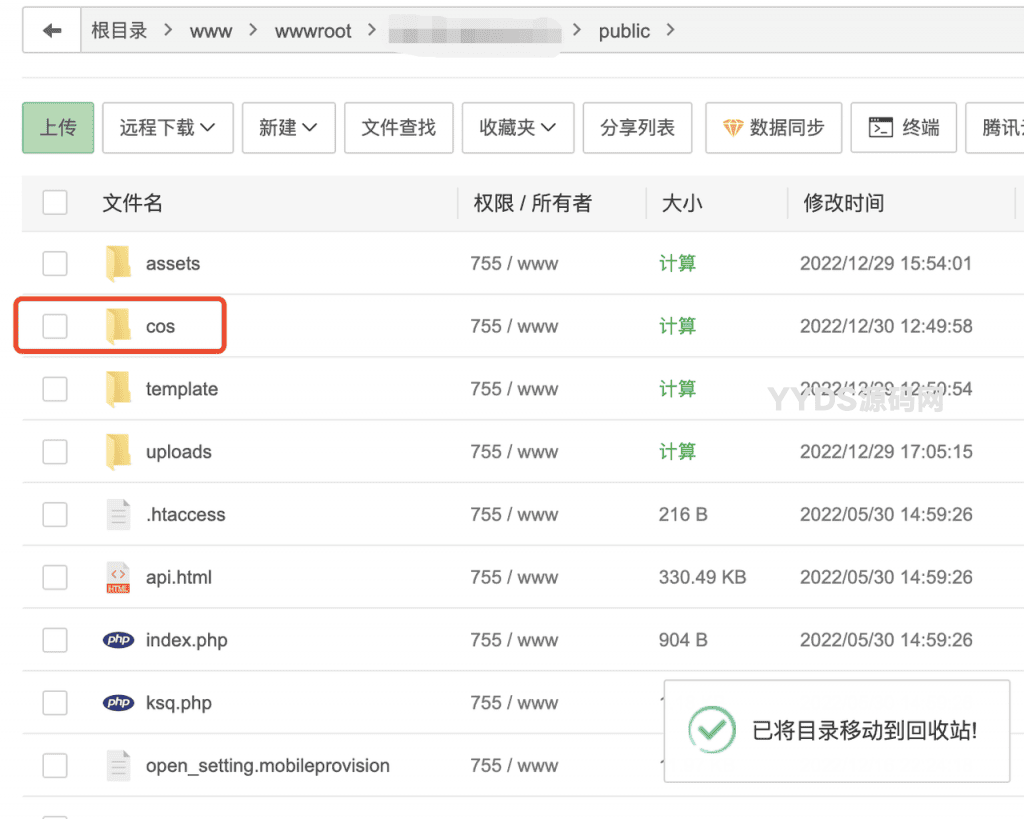 资源预览,点击查看大图