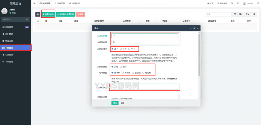 资源预览,点击查看大图