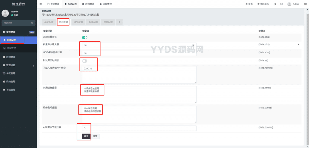 资源预览,点击查看大图