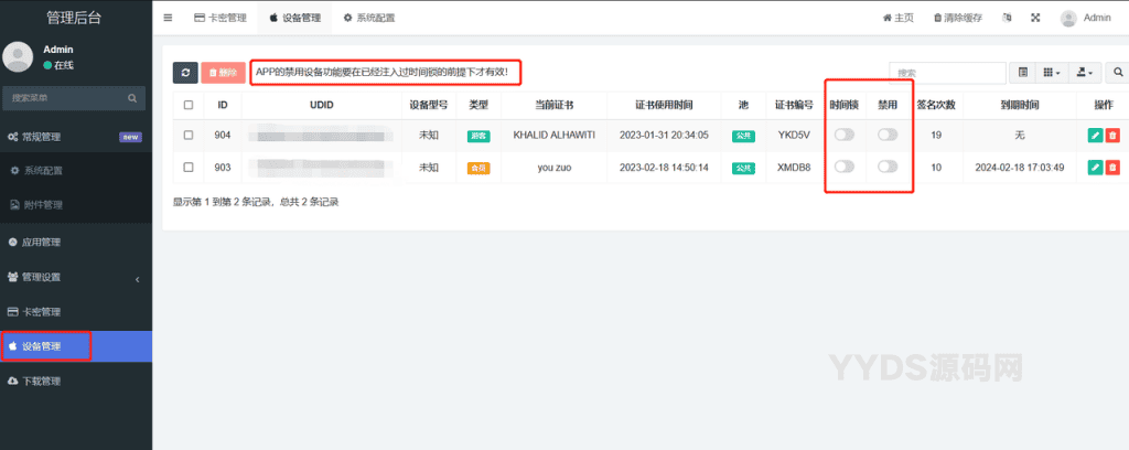 资源预览,点击查看大图