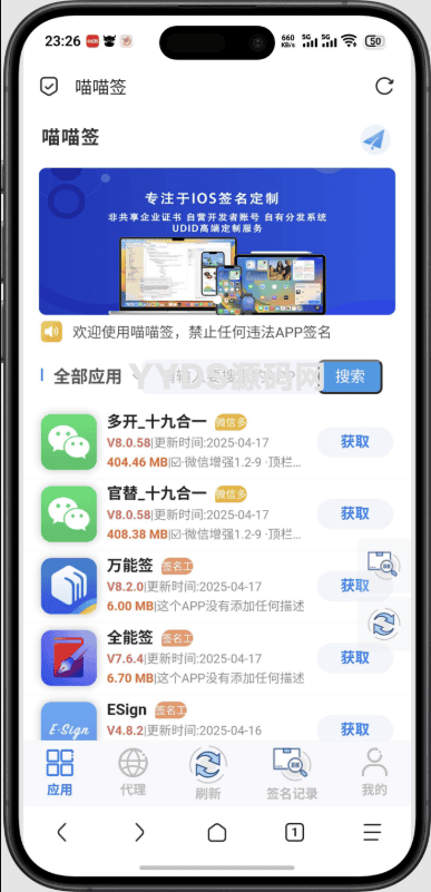 资源预览,点击查看大图