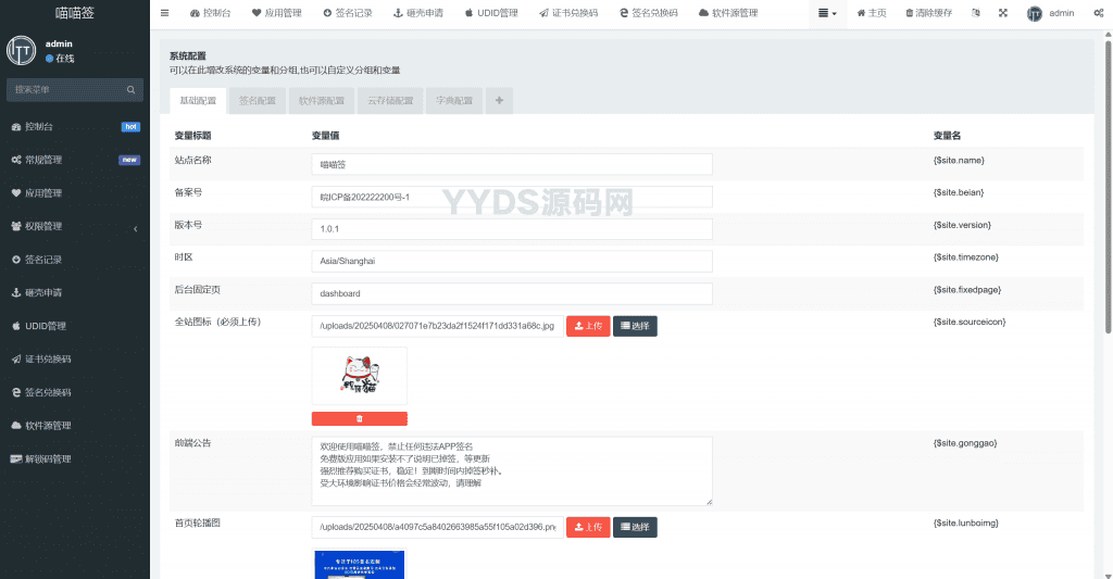 资源预览,点击查看大图
