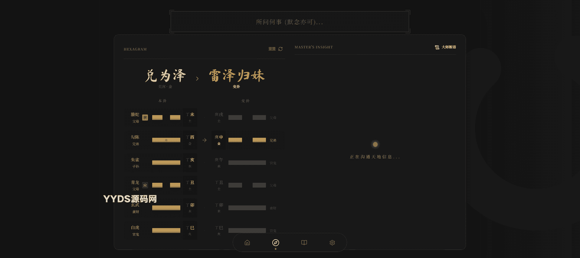 资源预览,点击查看大图