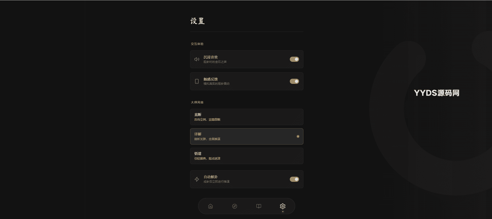 资源预览,点击查看大图