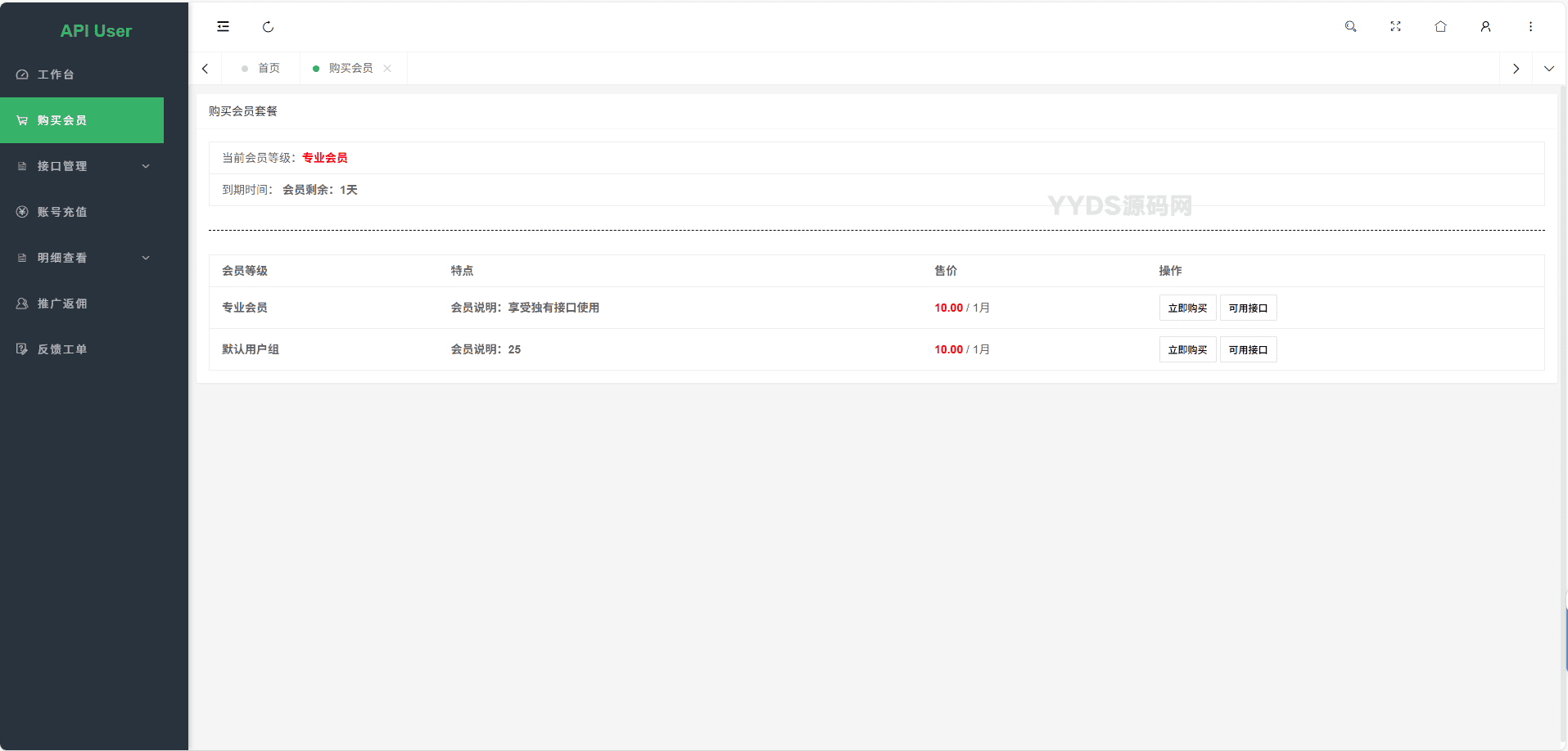 资源预览,点击查看大图