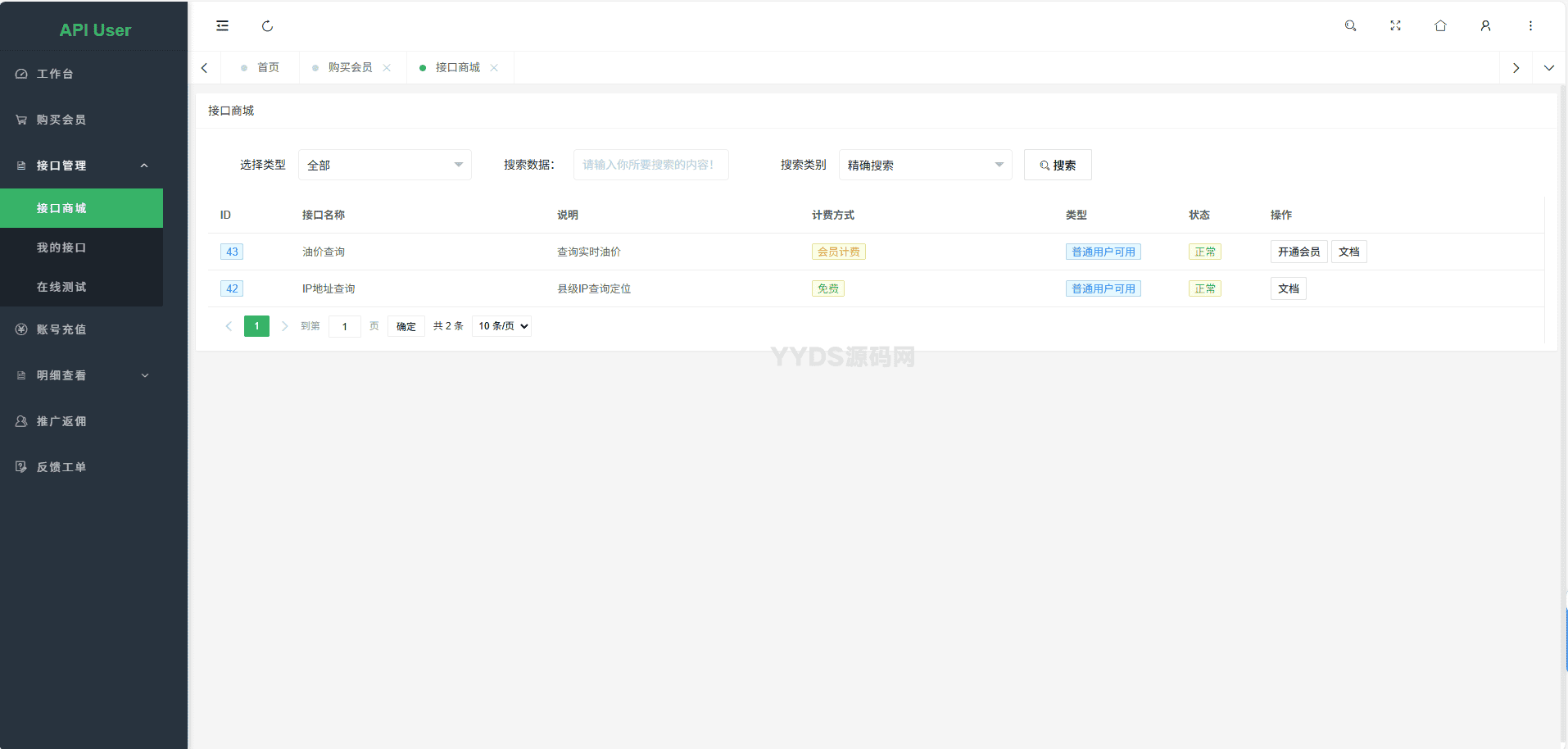 资源预览,点击查看大图