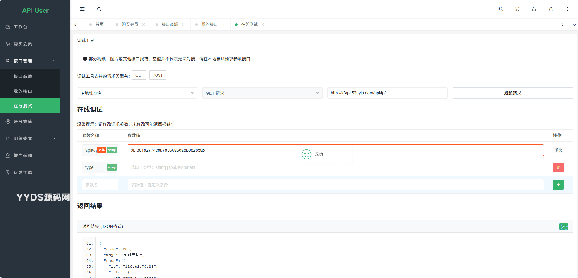 资源预览,点击查看大图