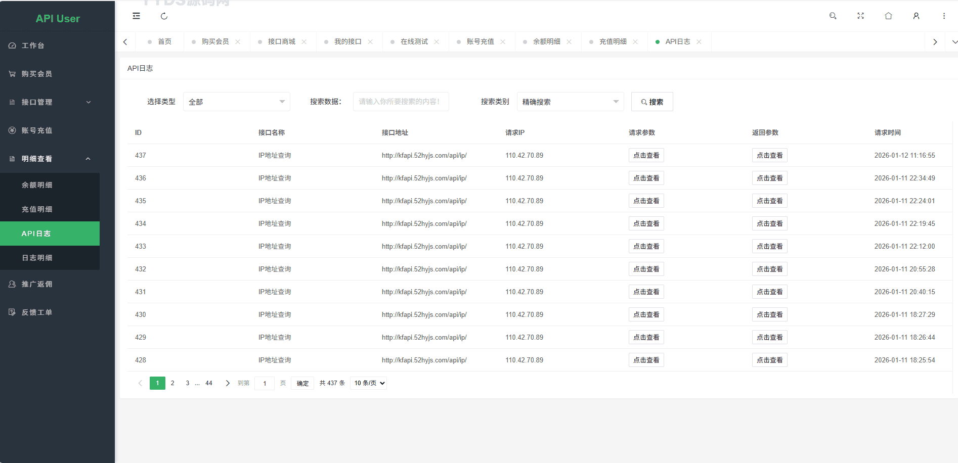 资源预览,点击查看大图