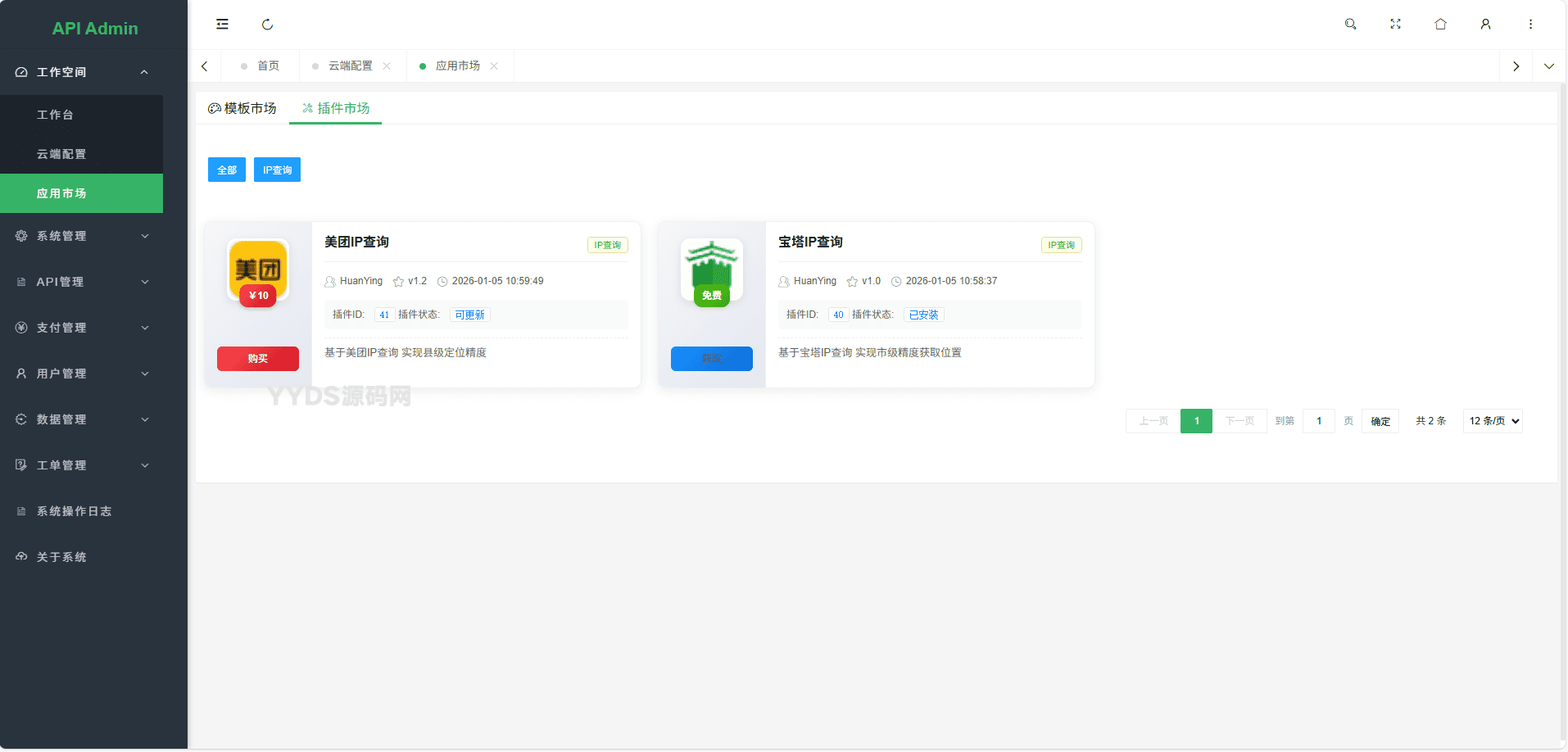 资源预览,点击查看大图