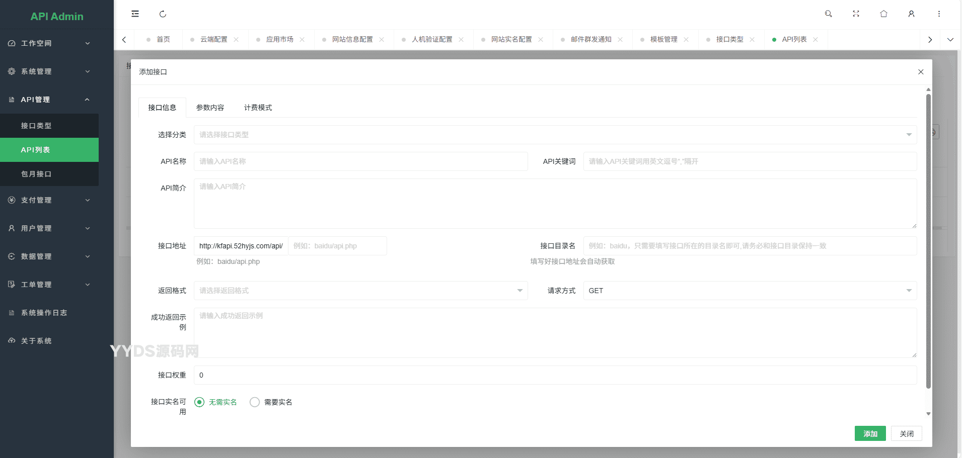 资源预览,点击查看大图