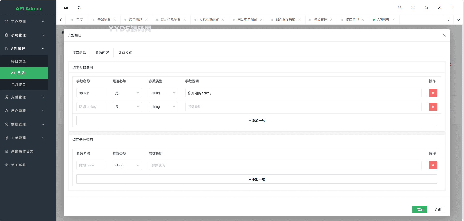 资源预览,点击查看大图