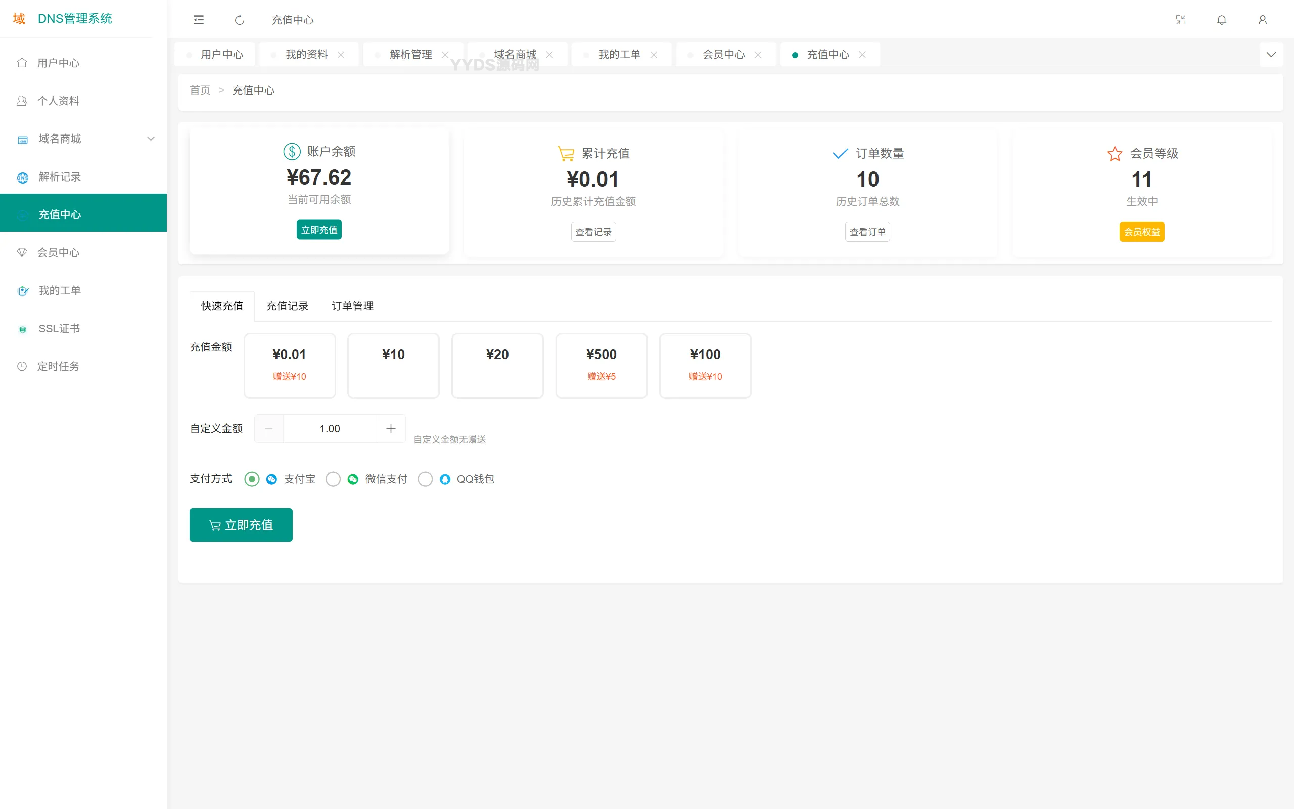 资源预览,点击查看大图