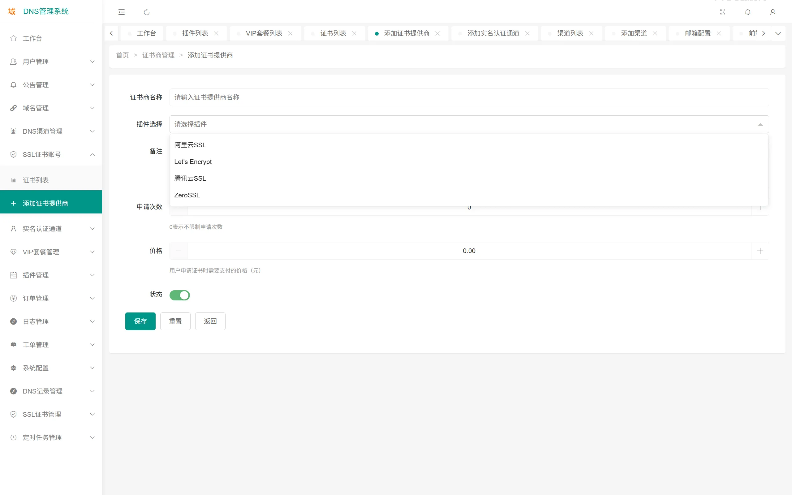 资源预览,点击查看大图