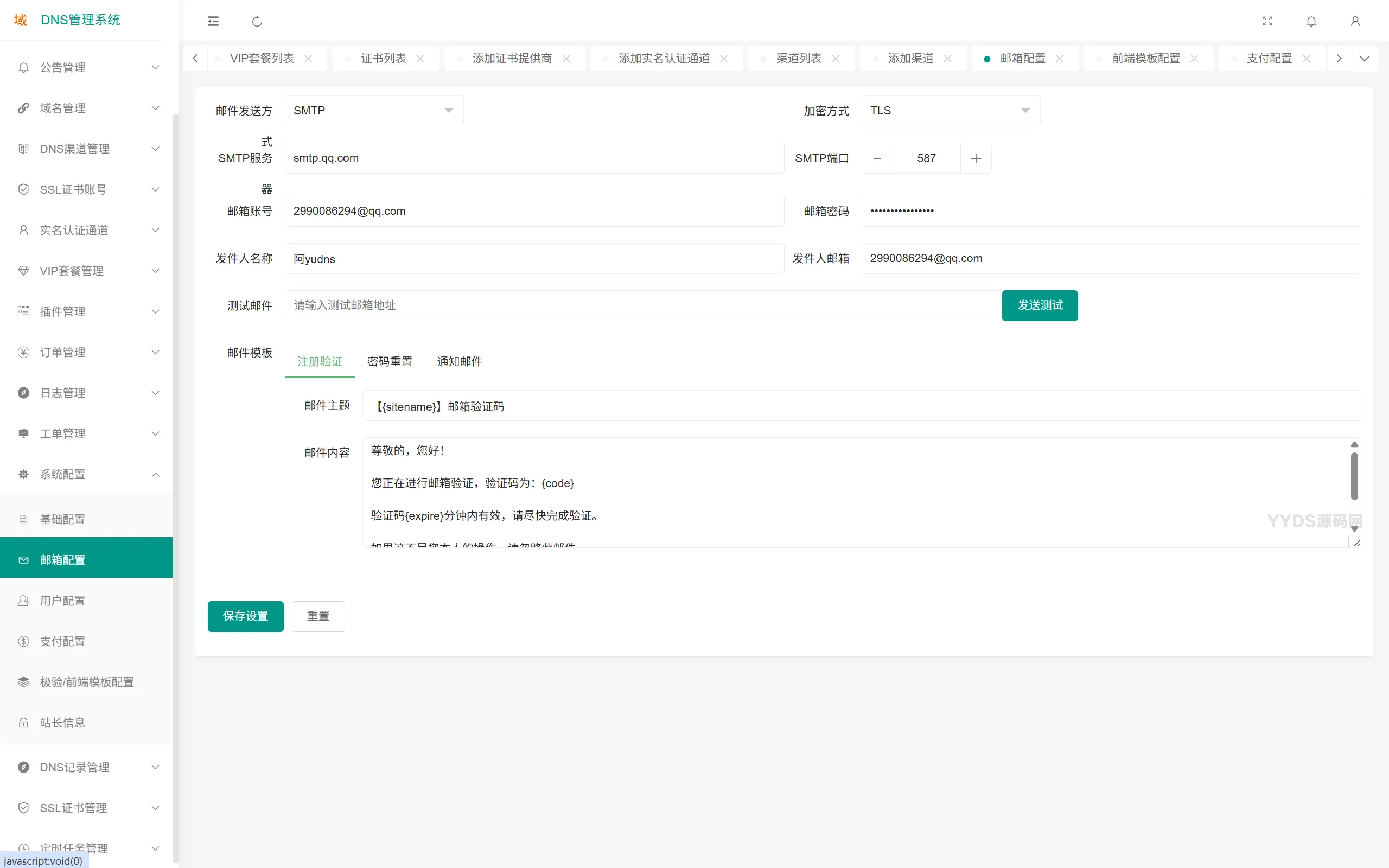资源预览,点击查看大图