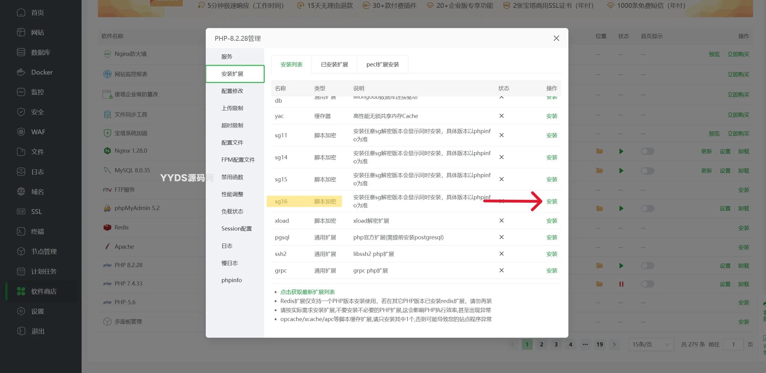 资源预览,点击查看大图